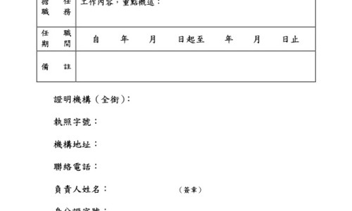 蚯蚓韭菜的功效与作用图片-蚯蚓韭菜的功效与作用网 - 网站提供韭菜地蚯蚓煮水的功效小常识、韭菜地的蚯蚓和韭菜根能治什么